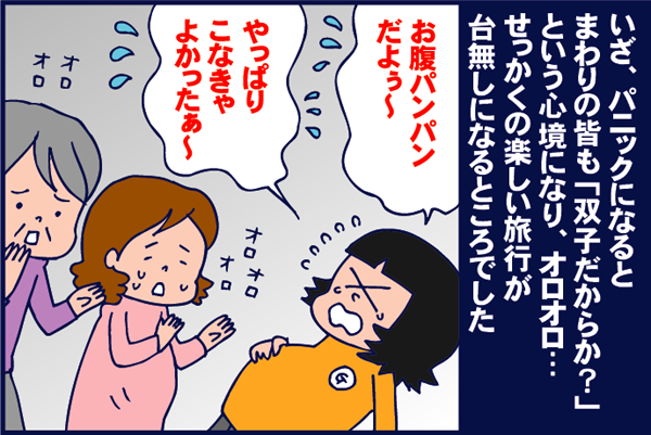 f:id:akasuguope02:20160123235116p:plain
