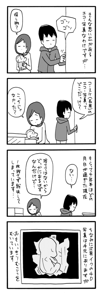 f:id:akasuguope02:20160128072641p:plain