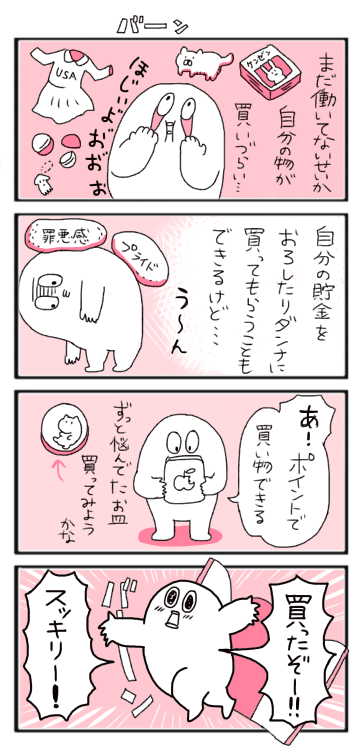 f:id:akasuguope02:20160128182250p:plain