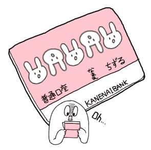 f:id:akasuguope02:20160128182302p:plain