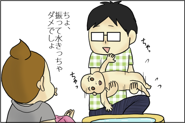 f:id:akasuguope02:20160130223452p:plain