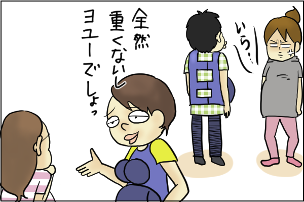 うちの夫じゃなくてよかった…!?両親学級で出会った衝撃のご主人 by フクミー