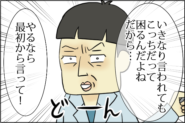 f:id:akasuguope02:20160130223648p:plain