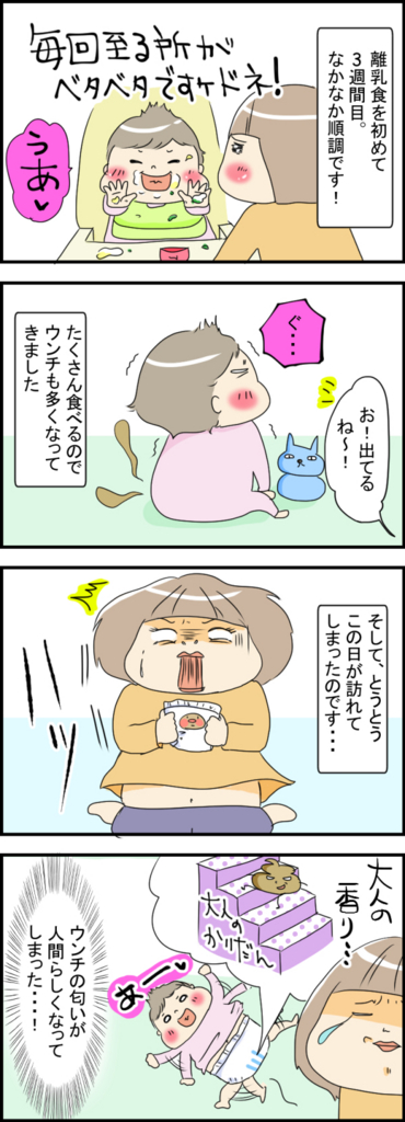 f:id:akasuguope02:20160130225639j:plain