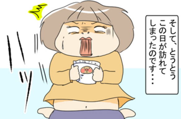 〇〇も大人の階段上る…!?もう、あの頃の君には戻れないんだね…! by きのかんち