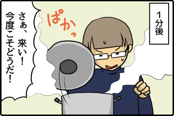 f:id:akasuguope02:20160204000427p:plain