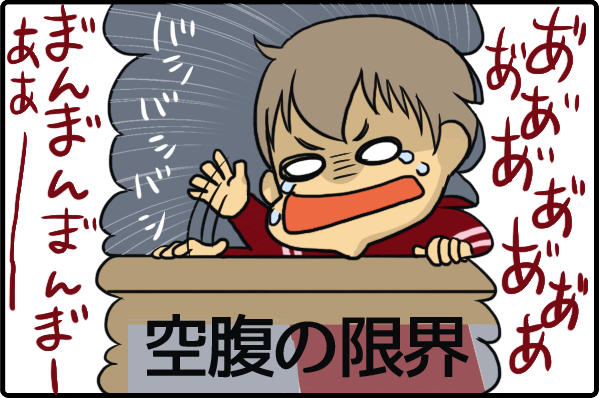 これぞ試行錯誤!なぜか「レシピ通り」で失敗する離乳食作り、再挑戦&再々挑戦の記録 by いそめしちかこ