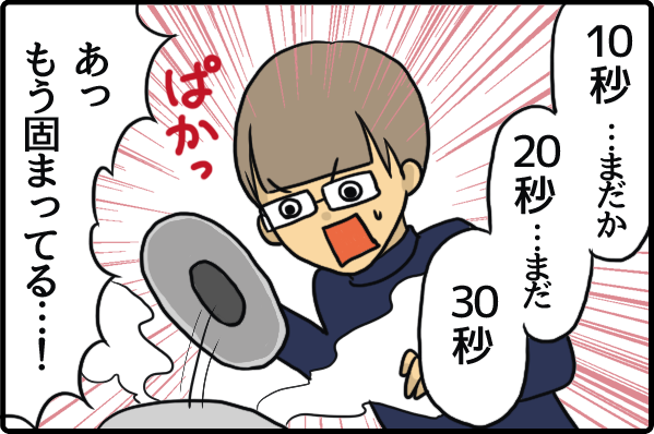 f:id:akasuguope02:20160204000726p:plain