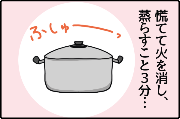 f:id:akasuguope02:20160204000805p:plain