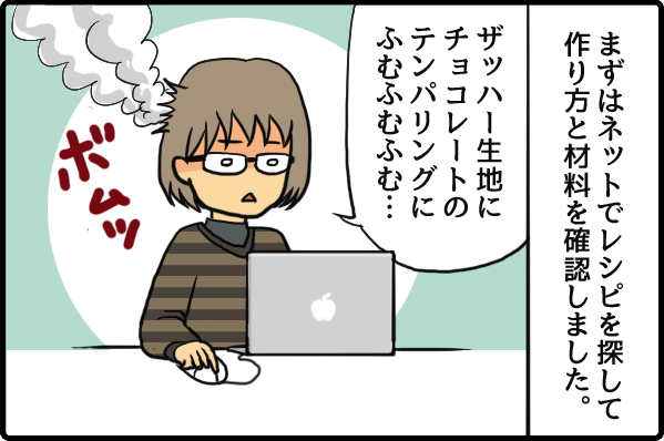 f:id:akasuguope02:20160211161051p:plain