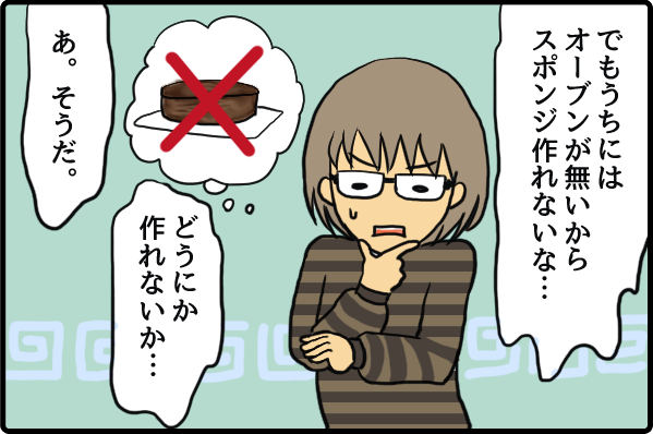 f:id:akasuguope02:20160211161119p:plain