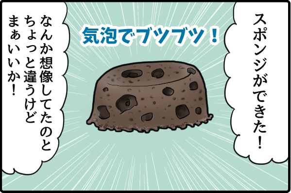 f:id:akasuguope02:20160211161300p:plain