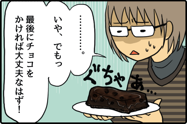 f:id:akasuguope02:20160211161423p:plain