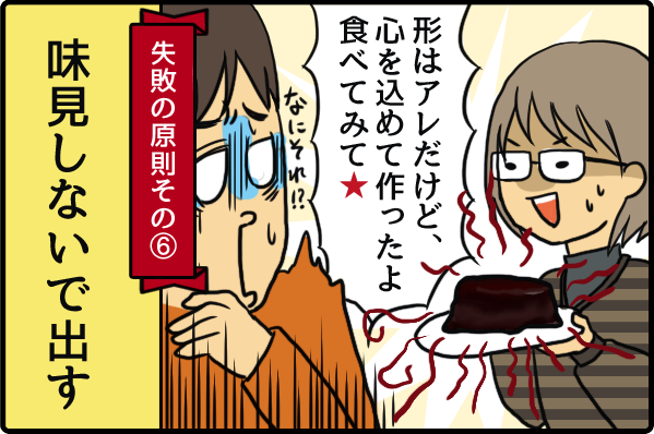 f:id:akasuguope02:20160211161520p:plain