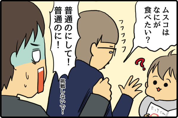 f:id:akasuguope02:20160211161547p:plain