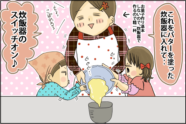 f:id:akasuguope02:20160211173140p:plain