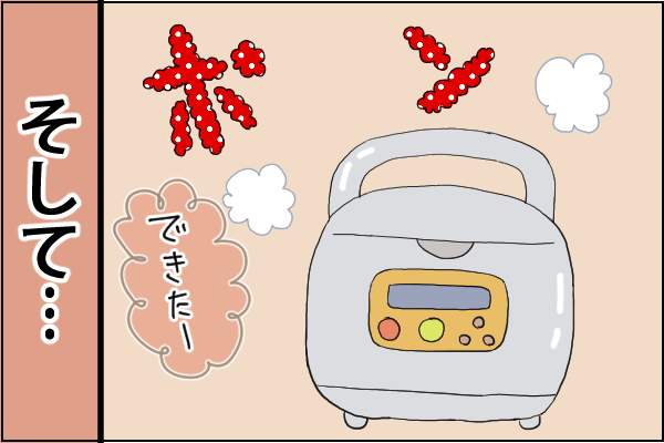f:id:akasuguope02:20160211173214p:plain