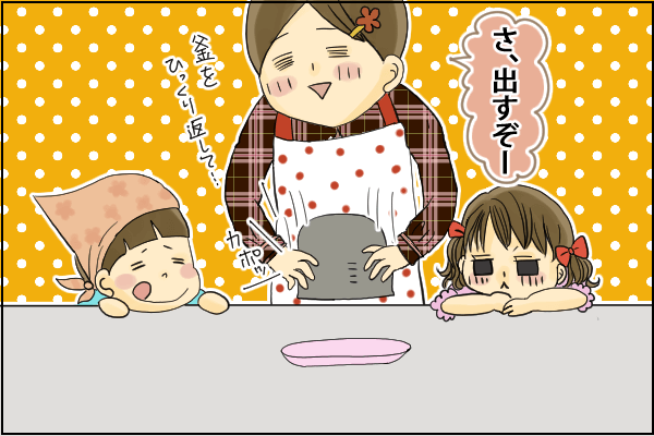 f:id:akasuguope02:20160211173255p:plain