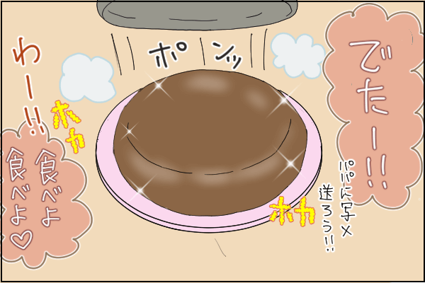 f:id:akasuguope02:20160211173302p:plain
