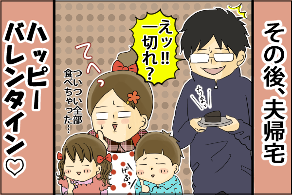 f:id:akasuguope02:20160211173308p:plain