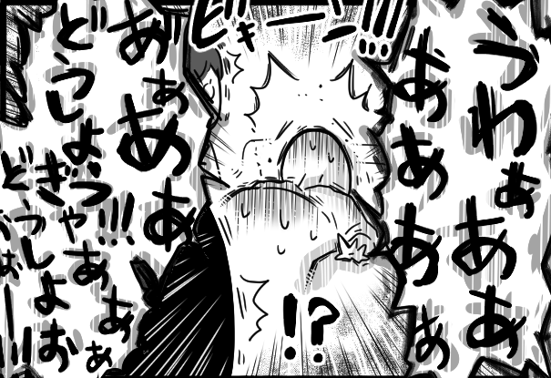 仰向けで内診中の陣痛はノーガードすぎて…!痛みを受け止めきれず大パニックに by たら実