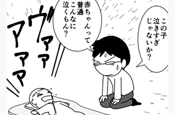 子どもの一挙一動が心配!でも育児の相談相手がいないパパ by ムーチョ