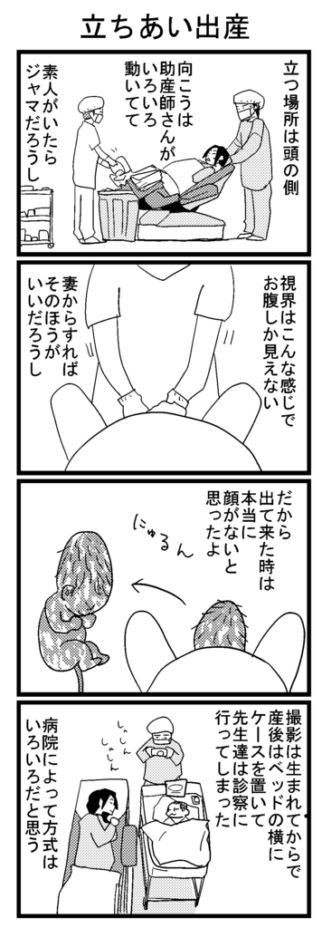 f:id:akasuguope02:20160217235633j:plain