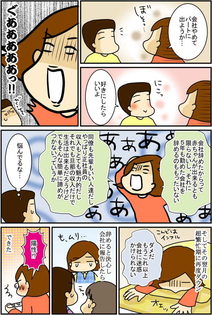 f:id:akasuguope02:20160218001807j:plain