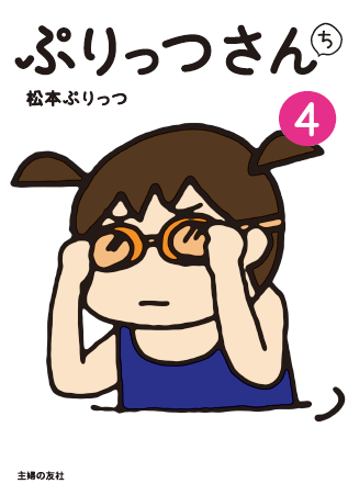 f:id:akasuguope02:20151027224836j:plain