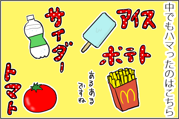 f:id:akasuguope02:20160223063205p:plain