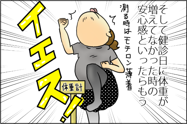 f:id:akasuguope02:20160223063458p:plain