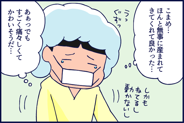 f:id:akasuguope02:20160225014400p:plain