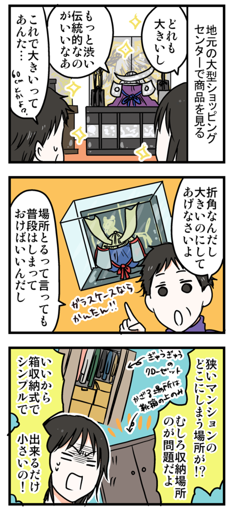 f:id:akasuguope02:20160227154237p:plain