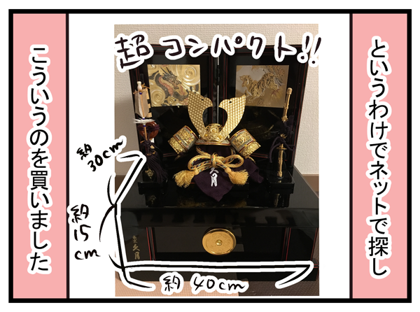 f:id:akasuguope02:20160227154308p:plain