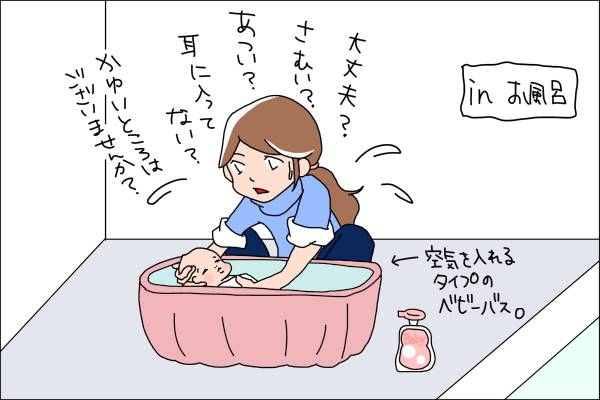 f:id:akasuguope02:20160227175023j:plain