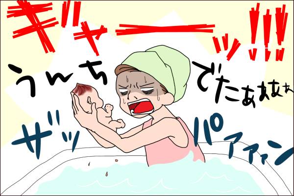 f:id:akasuguope02:20160227175103j:plain