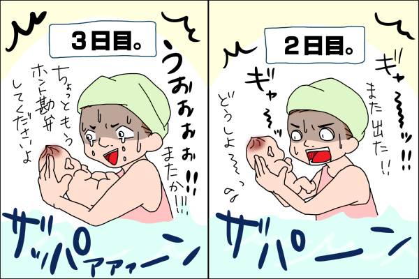 f:id:akasuguope02:20160227175135j:plain