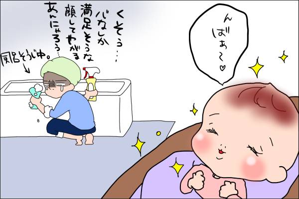 f:id:akasuguope02:20160227175226j:plain