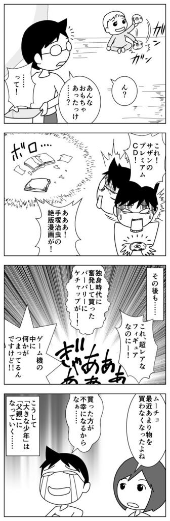 f:id:akasuguope02:20160227192919j:plain
