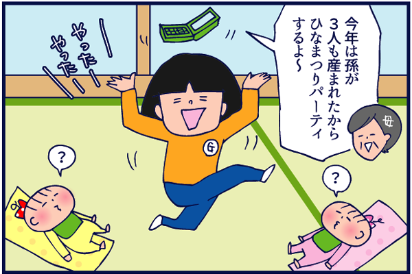 f:id:akasuguope02:20160229234055p:plain