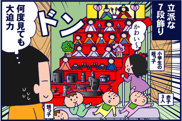 f:id:akasuguope02:20160301001528p:plain