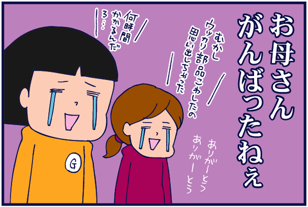 f:id:akasuguope02:20160301001546p:plain