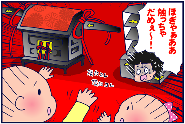 f:id:akasuguope02:20160301001604p:plain