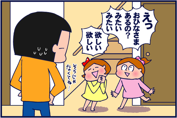 f:id:akasuguope02:20160301001634p:plain