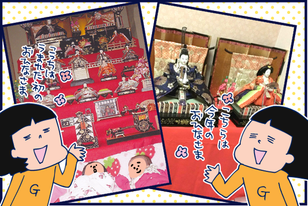 f:id:akasuguope02:20160301001650p:plain