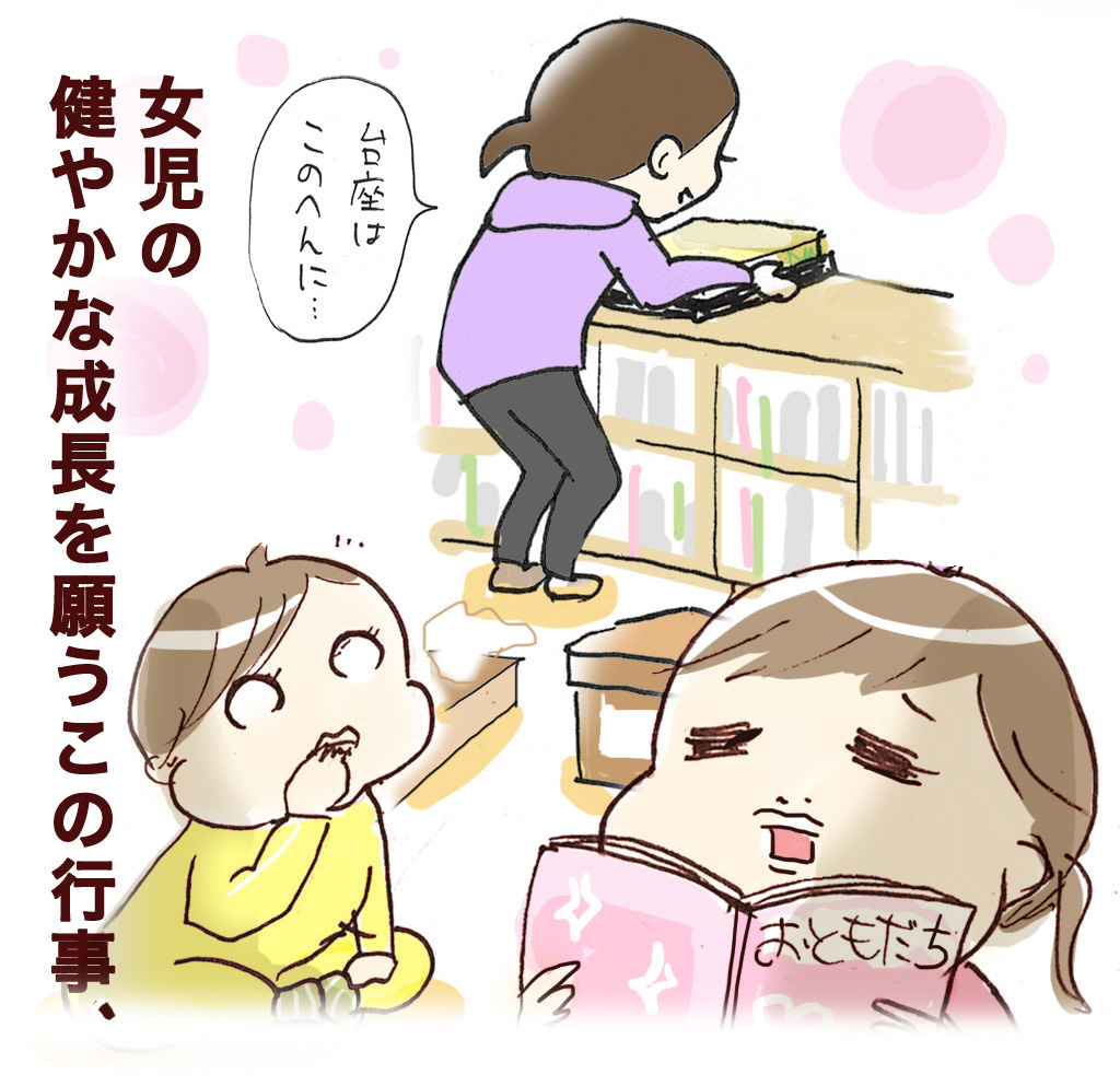 f:id:akasuguope02:20160301010028j:plain