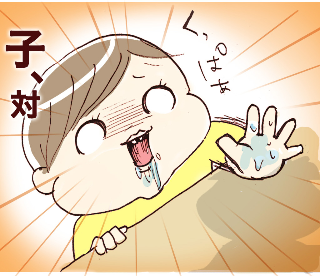 f:id:akasuguope02:20160301010032j:plain