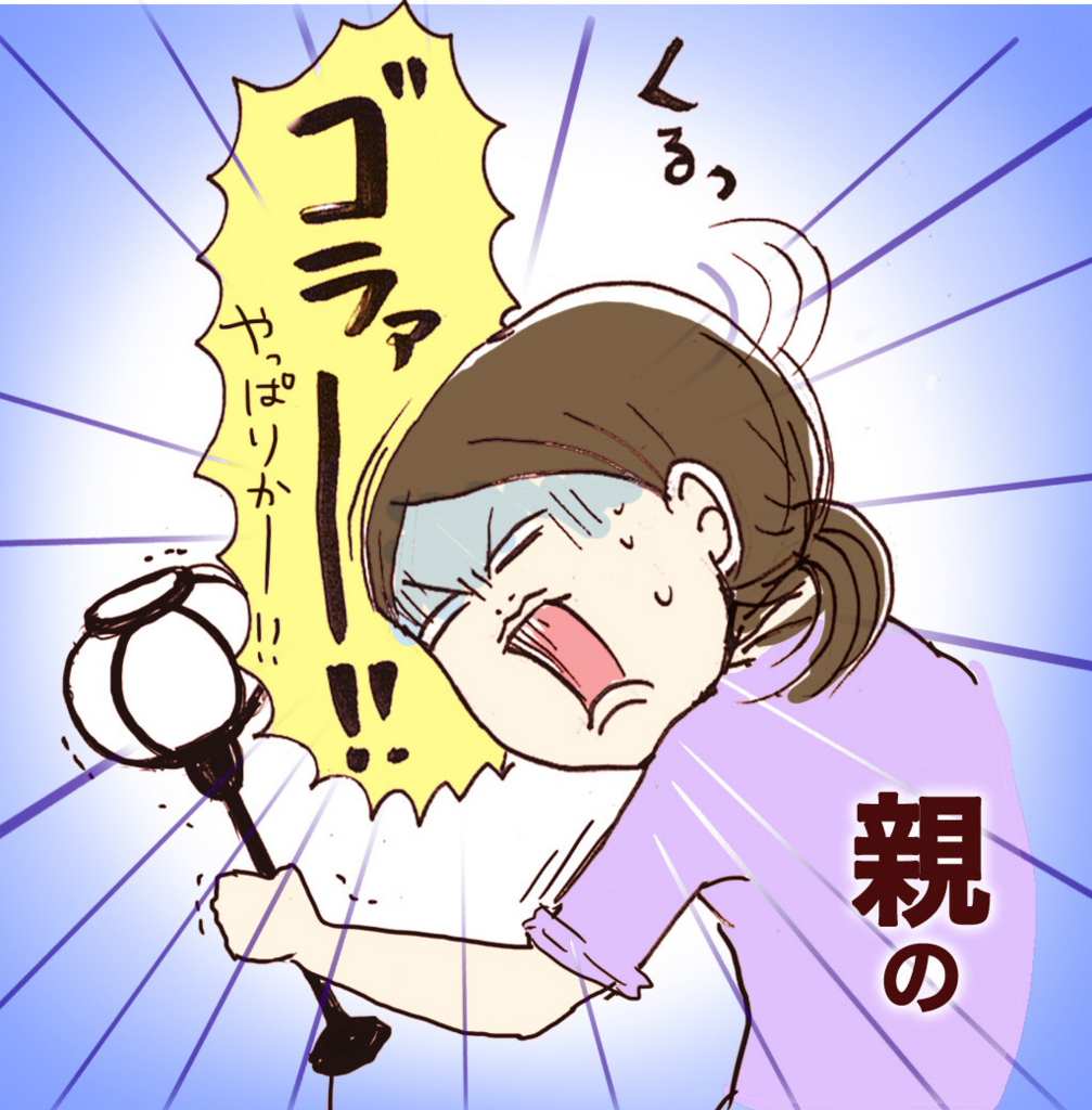 f:id:akasuguope02:20160301010051j:plain