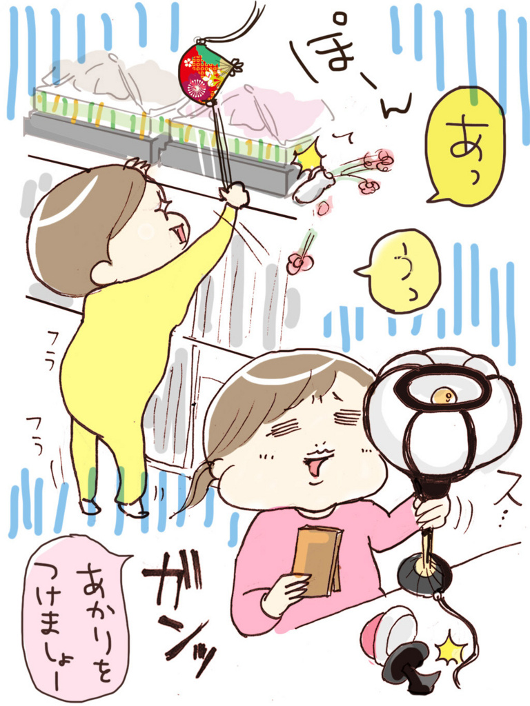 f:id:akasuguope02:20160301010120j:plain
