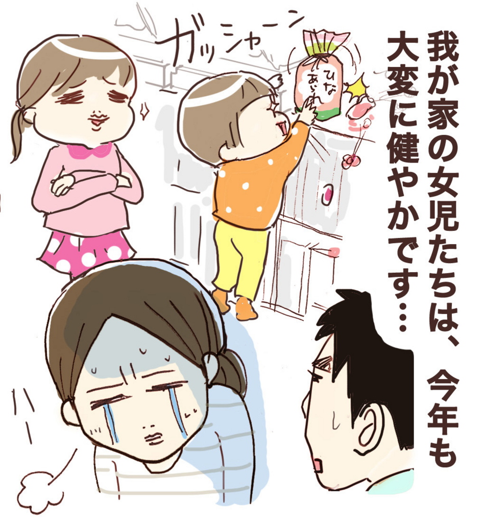 f:id:akasuguope02:20160301010124j:plain